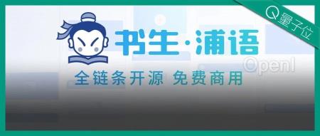 国产开源模型标杆大升级，重点能力比肩ChatGPT！书生·浦语2.0发布，支持免费商用