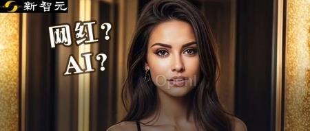 人气爆火美女网红竟是AI?视频照片几乎无破绽,亿万富豪都想和她约会