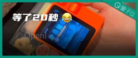 Rabbit R1买家秀翻车:问个问题比Siri还墨迹,响应速度远不及发布