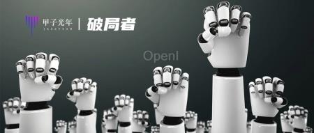 从AI Ready到AI Native,大模型落地没有捷径|甲子光年