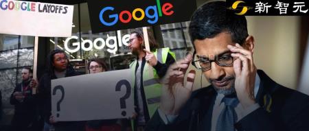 谷歌千人被裁引硅谷裁员潮!27家公司宣布裁员,90%大厂码农工作遭AI冲击