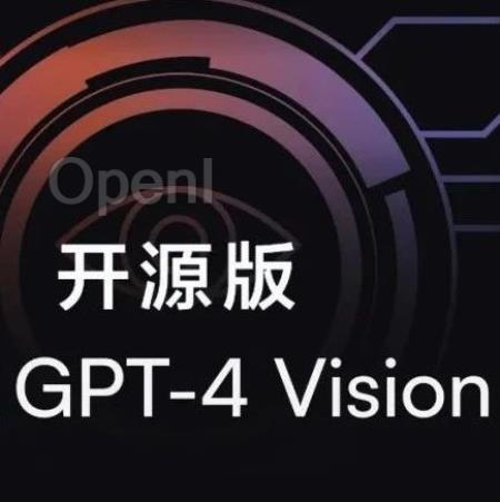 GPT-4V开源平替！清华浙大领衔，LLaVA、CogAgent等开源视觉模型大爆发