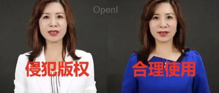 OpenAI大反击!称纽约时报涉嫌故意操纵,且数据是「合理使用」