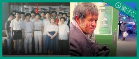 唏嘘，华人高能物理博士在美流浪16年无人问！短视频曝光后获复旦校友会救助