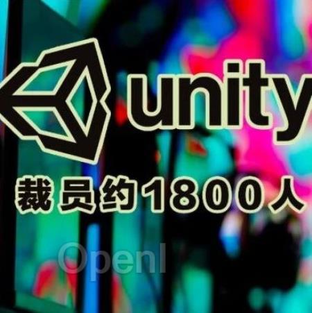 2024裁员第一枪!游戏引擎巨头Unity宣布裁员25%,公司重置