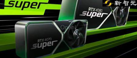NVIDIA狂飙AI ,市值暴涨,PC性能提升60倍!40系SUPER显卡发布,4899元碾压上代旗舰