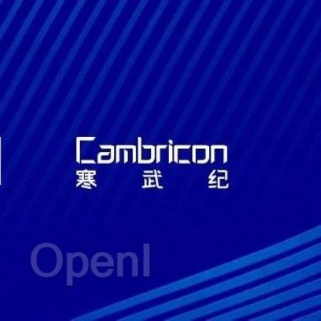 寒武纪与智象未来达成战略合作并完成大模型适配