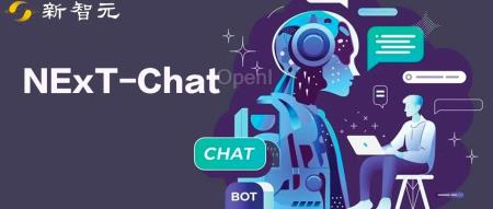 首创pix2emb范式!NUS清华联合发布NExT-Chat:对话/检测/分割全能多模态大模型