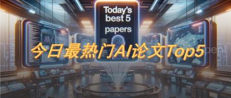 Arxiv最热论文推荐:揭秘Transformer新身份、谷歌VLM蒸馏、复旦LEGO模型