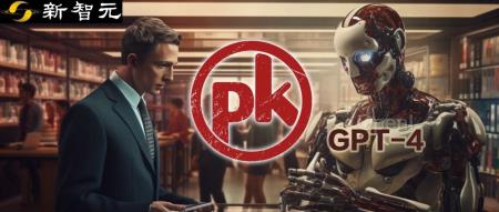 GPT-4抽象推理PK人类差距巨大!多模态远不如纯文本,AGI火花难以独立燃烧