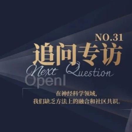 十年争议落幕，欧洲脑计划失败了吗？｜追问专访·Moritz Helmstaedter