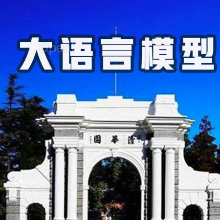 大模型智能体如何做仿真建模？清华发布最新长文综述