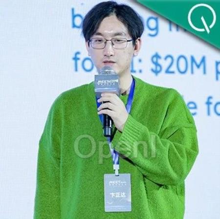 千元成本搞定专业大模型,系统优化+开源大模型是关键 | 潞晨卞正达@MEET2024