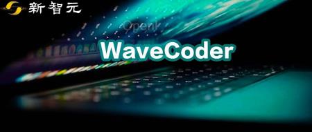 微软祭出代码大模型WaveCoder!4项代码任务2万个实例数据集,让LLM泛化能力飙升
