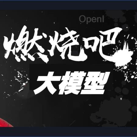 谷歌发布West-of-N,利用合成数据,显著提升LLM奖励模型质量 | 今日Arxiv最热大模型论文