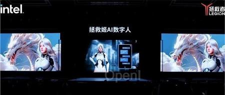 全球首个AI实时交互桌面陪伴数字人正式落地,助力AI PC新体验