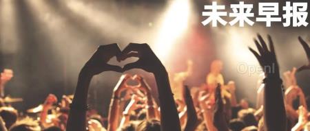 苹果官网罕见大降价/理想L6首次亮相/12306扩大改签范围