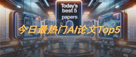 今日最热AI论文Top5:AI智能体对齐、开放域问答系统、DebugBench、谈判游戏、联邦学习