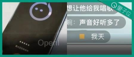 实测讯飞星火V3.5:全语音交互比肩GPT-4!超逼真唠嗑让你根本停不下来