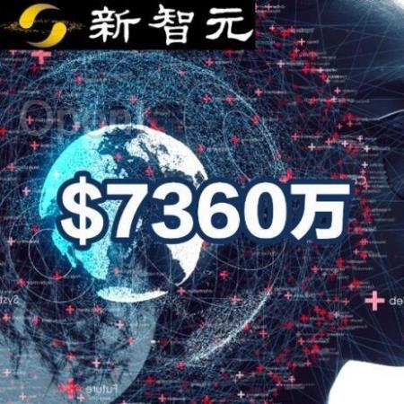 华裔小哥再获融资7360万美元!天才程序员联合创办,LeCun大佬纷纷站台