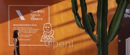 爱范儿春季招聘 | 一个创造力公司在寻找同类