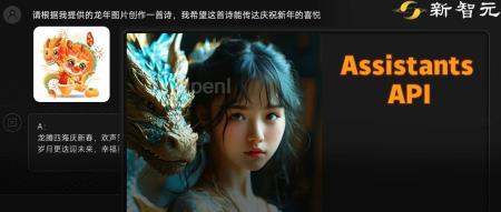 商汤全球首发的这个功能，就连OpenAI都还没做到