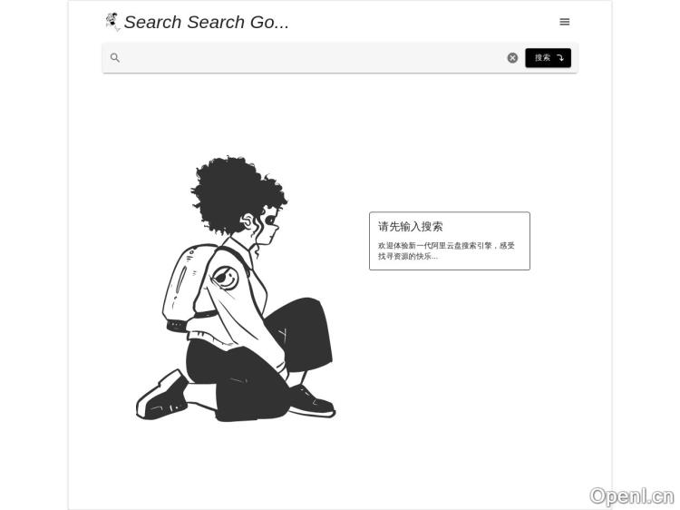 阿里云盘搜索引擎