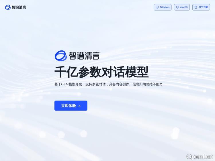 新年画龙宝