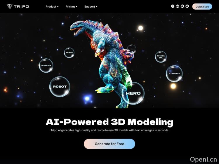 AI-3D建模【Tripo AI】