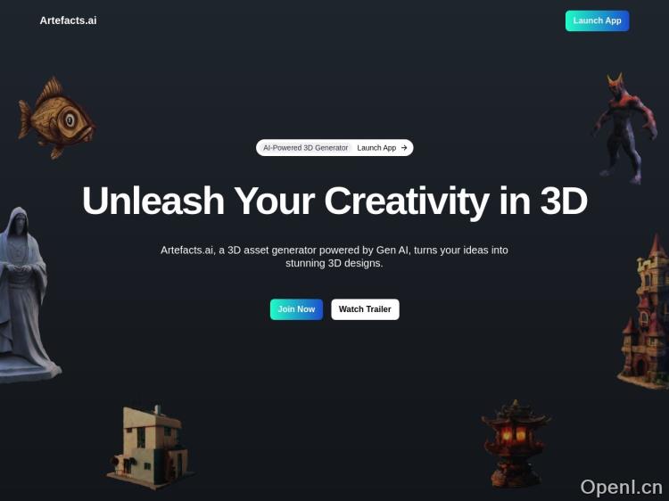 AI-3D建模【Artefacts AI】