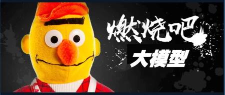 大语言模型为什么始终会产生幻觉?