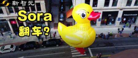 外媒抢先实测Sora，视频大翻车惨不忍睹？不懂物理/动物变形/速度巨慢，但初创公司已经创死一片