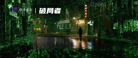 Sora涌现，OpenAI又一次暴力美学的胜利｜甲子光年