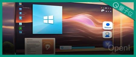 下一代Windows系统曝光：基于GPT-4V，Agent跨应用调度，代号UFO