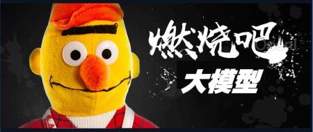 今日arXiv最热NLP大模型论文:微软提出SliceGPT,删除25%模型参数,性能几乎无损