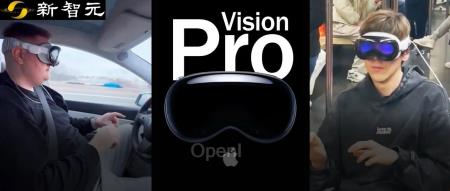 Vision Pro开卖炸出各种显眼包!开车/健身/过马路操作秀翻天,AI大牛Karpathy发千字亲测体验