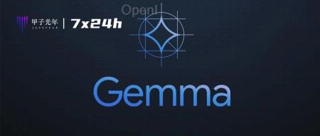 谷歌大模型迟到的开源战略|甲子光年