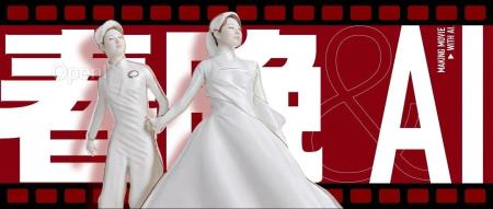 开发者复盘:首个登上央视春晚的 AI 视频制作过程踩坑&技术分享