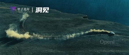 “希望今年别再卷了”，智能汽车从业者的新年愿望｜甲子光年