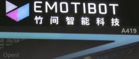 突发!AI独角兽「竹间智能」被曝停工停产6个月!