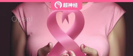 剑指全球第一大癌症，中国学者建立乳腺癌预后评分系统MIRS