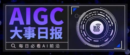 过年8天AI圈变天！56件生成式AI要闻一文看尽，OpenAI谷歌英伟达齐放大招