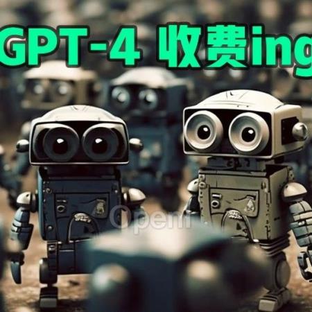 给ChatGPT小费能提高模型性能，给的越多干活越卖力，说说就行不用真给