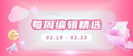 每周编辑精选|MathPile 数学推理语料库开源、协和眼科牵头用 AI 助力 13 种眼底疾病检测