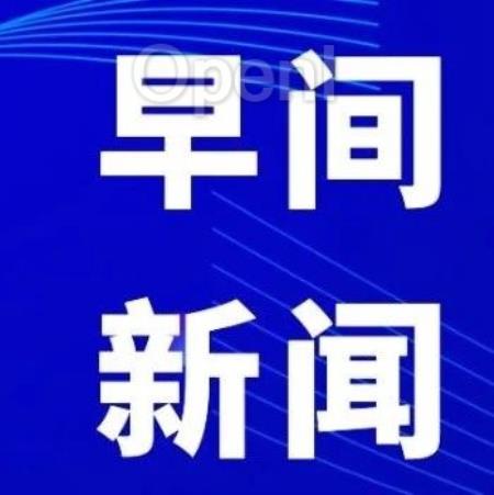AI每日要闻:2月15日