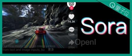 Sora新视频只发TikTok：OpenAI 4天涨粉10万