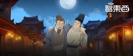 AI创作182分钟动画片首次在央视一套播出!