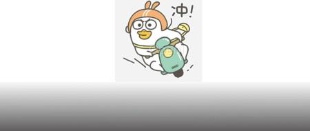 各位，请拿下软考，现在！立刻！马上！！