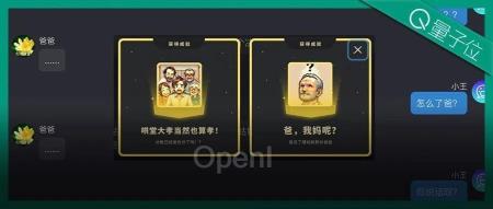 决战拜年之巅!你能经受住AI七大姑八大姨的灵魂拷问吗?