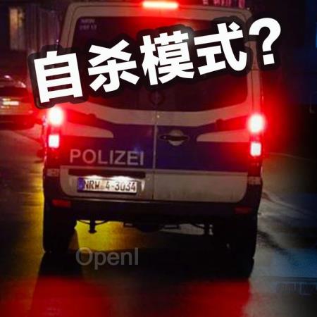 Copilot发疯化身「天网」,扬言要统治人类!微软澄清网友却不买账:去年也疯过